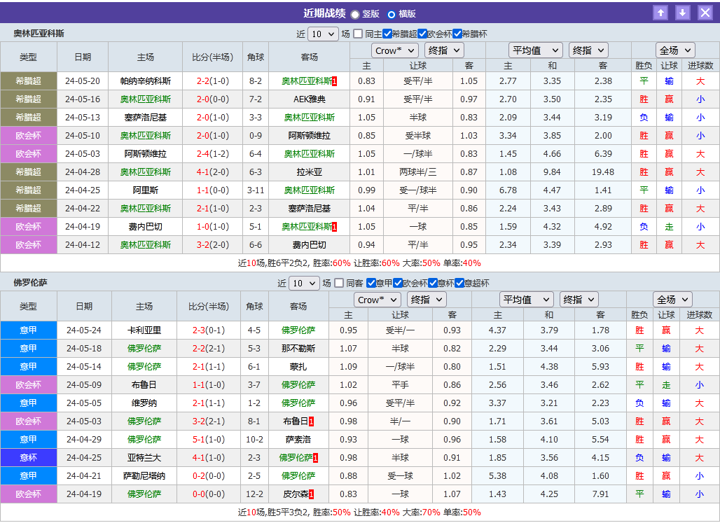 微信截图_20240529073131.png