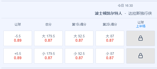 独行侠.png