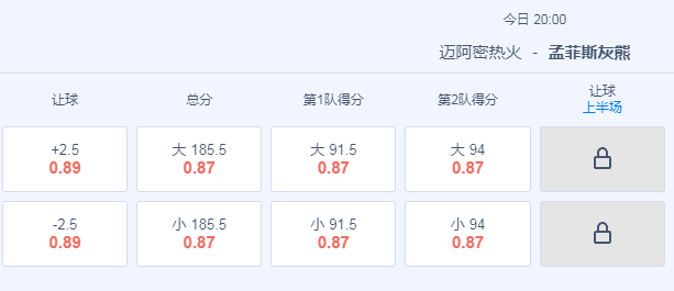 篮球.png