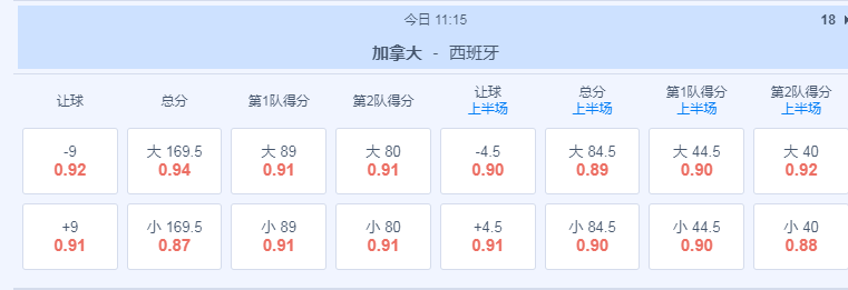 两球.png