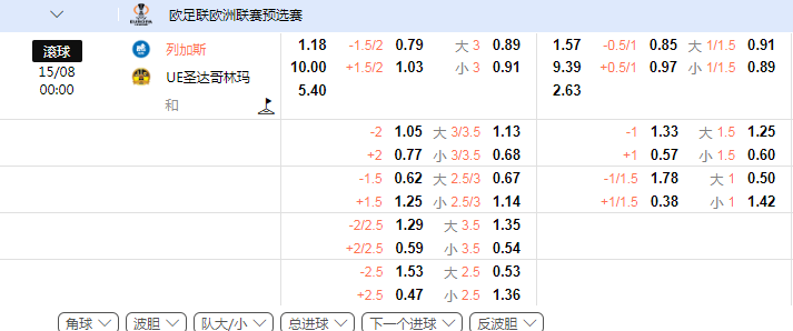 足球.png