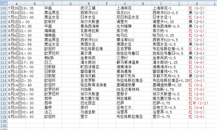 QQ截图20240821162845.jpg