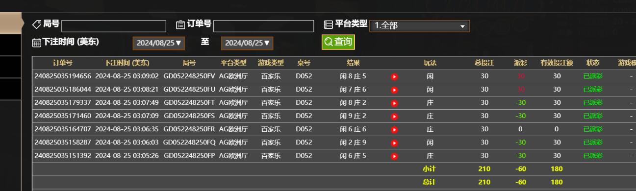 QQ截图20240825150948.jpg