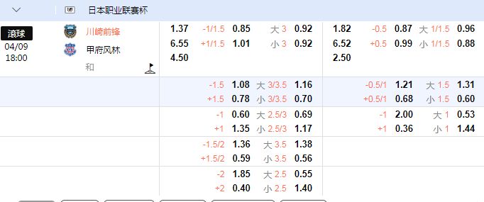 联赛杯日本.png