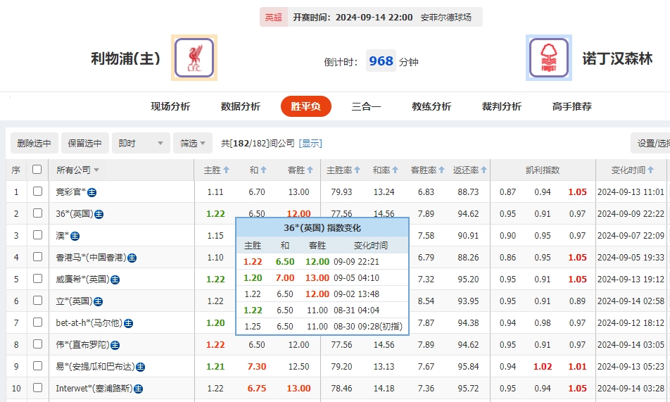 微信截图_20240914055148.png
