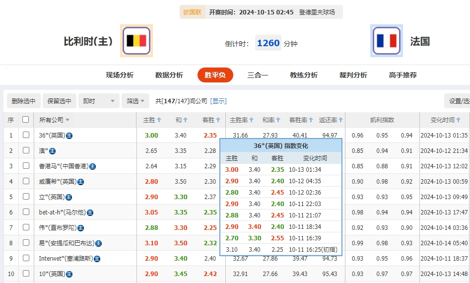 微信截图_20241014054455.png
