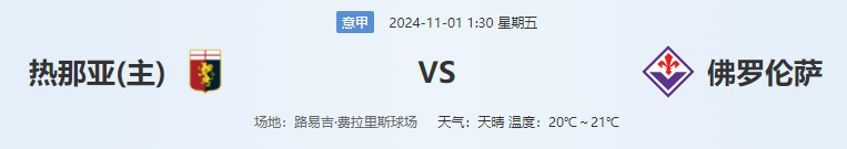 QQ图片20241031210854.png