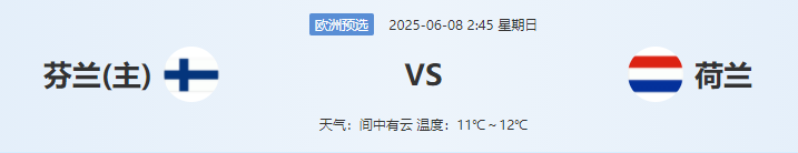QQ图片20250607210613.png