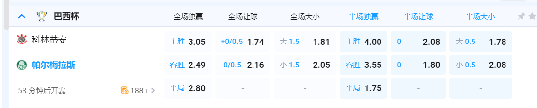 QQ20250731-073635.png