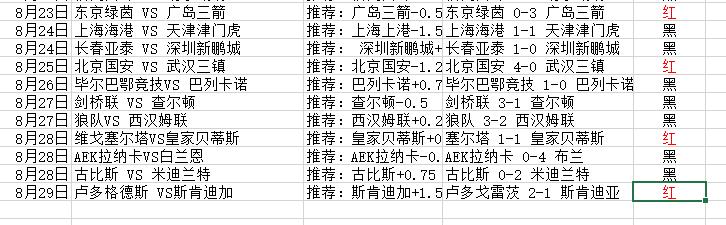 QQ截图20250829170843.jpg