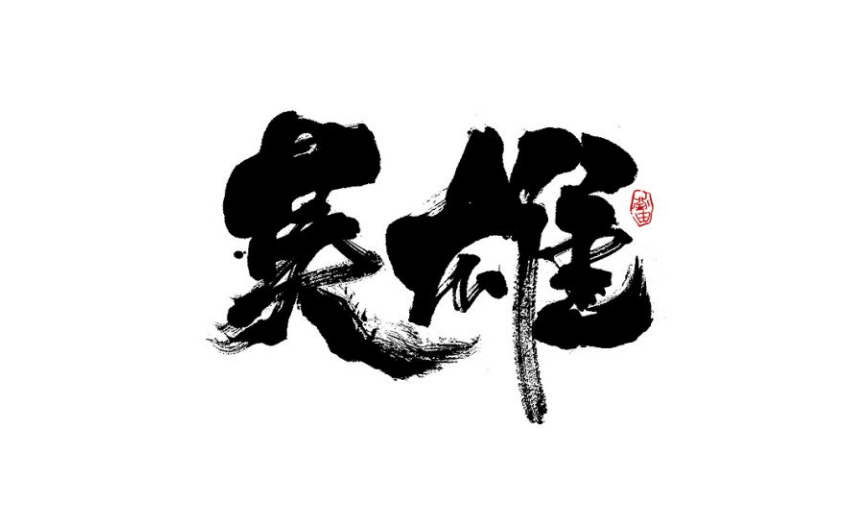 6.png