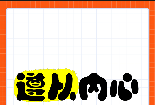 11.png