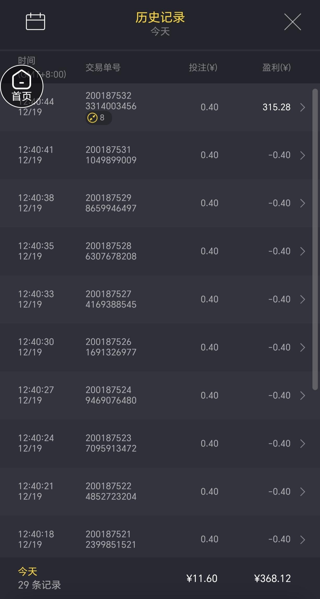 shared image (49).jpg