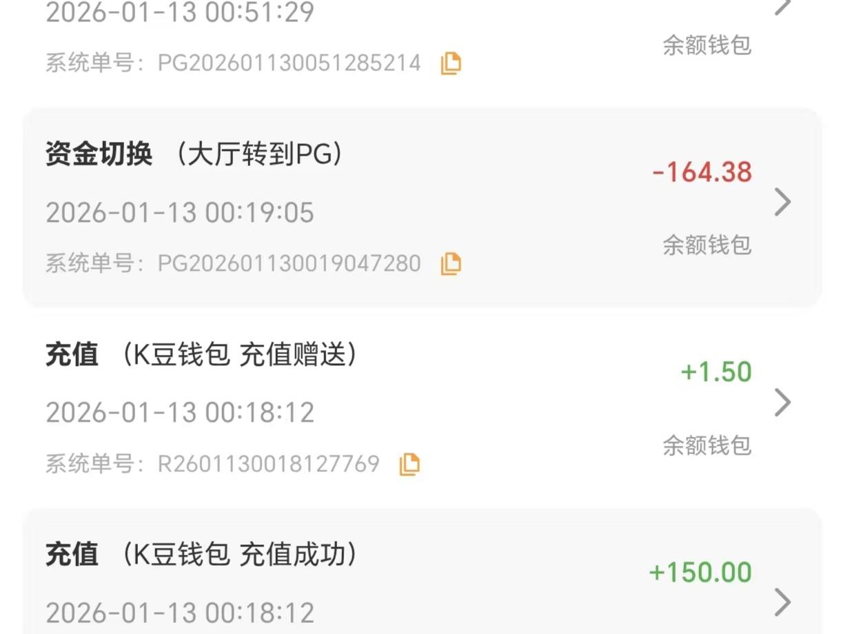 shared image - 2026-01-13T195340.844.jpg