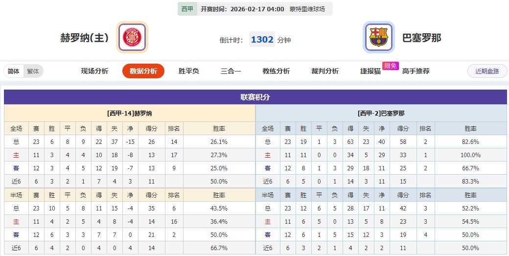 360截图20260216061815987.jpg
