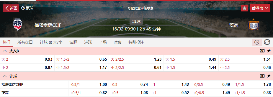 QQ浏览器截图20260216090521.png
