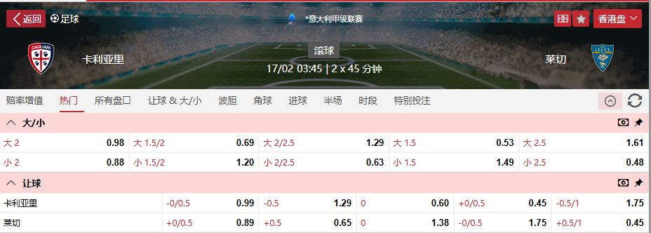 QQ浏览器截图20260216091823.png