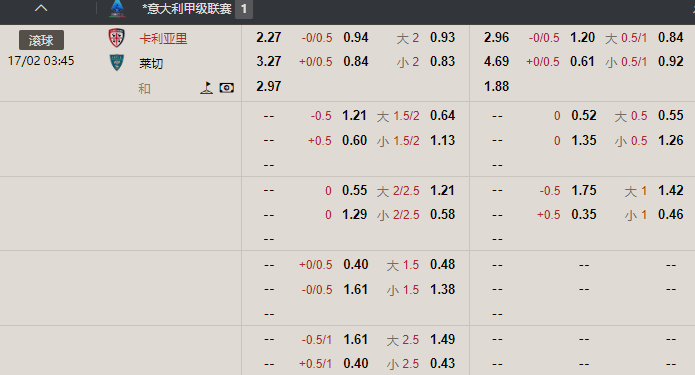 意甲.png