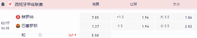 QQ20260216-113959.jpg