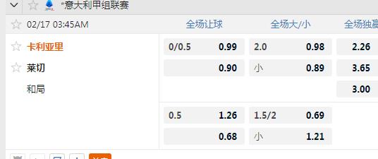 卡利亚里.jpg