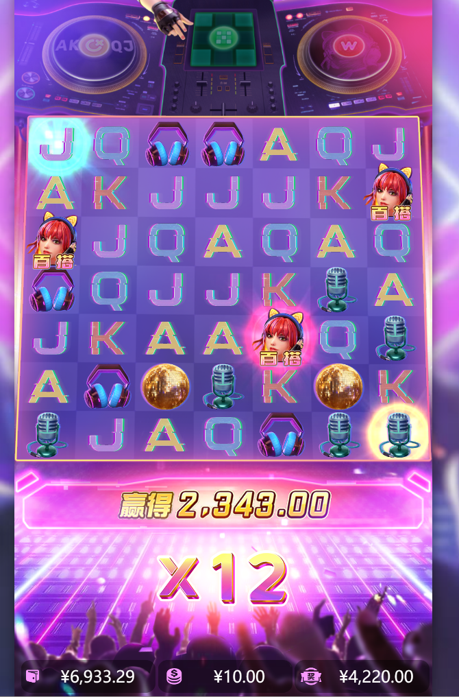 超级大奖.png