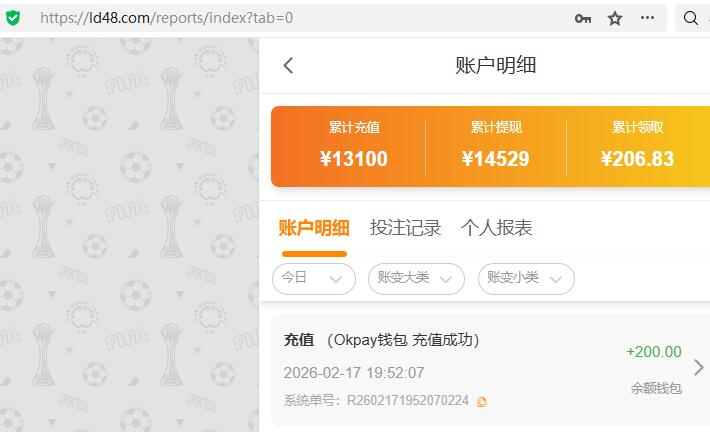 QQ截图20260217195249.jpg