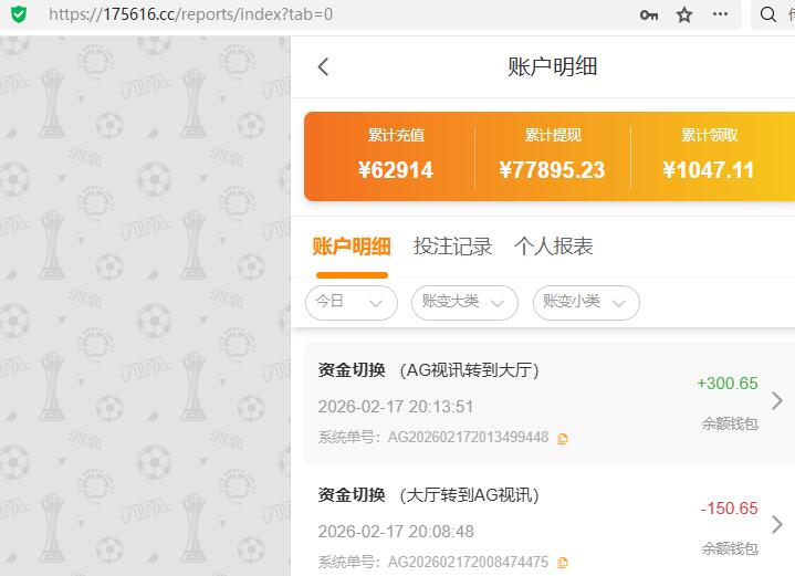 QQ截图20260217201400.jpg