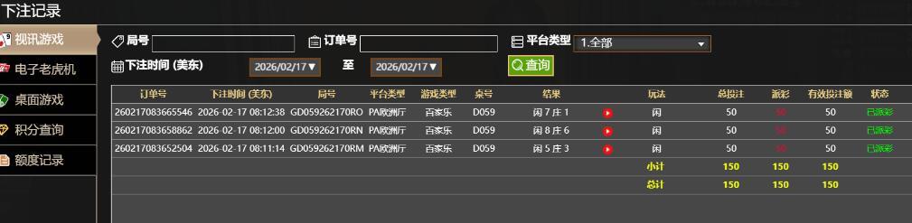 QQ截图20260217201339.jpg