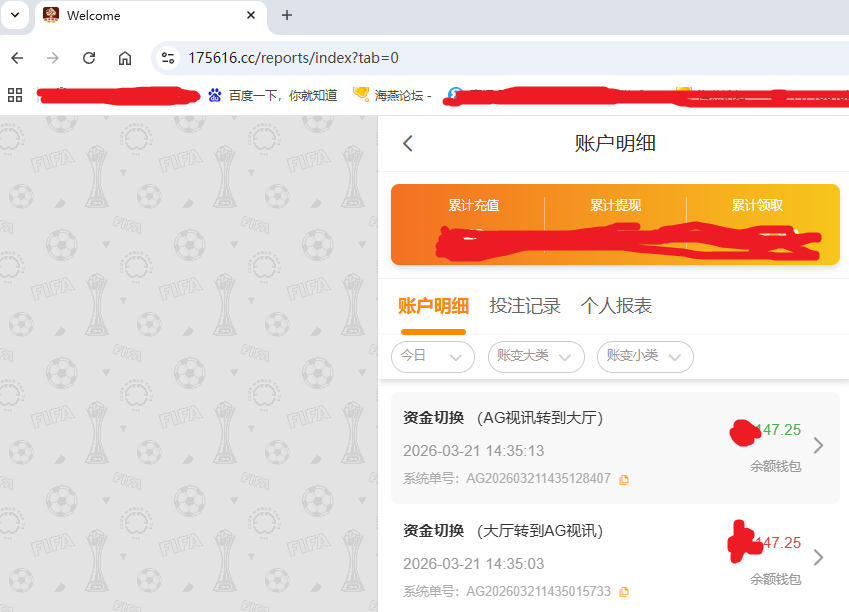 资金图.png