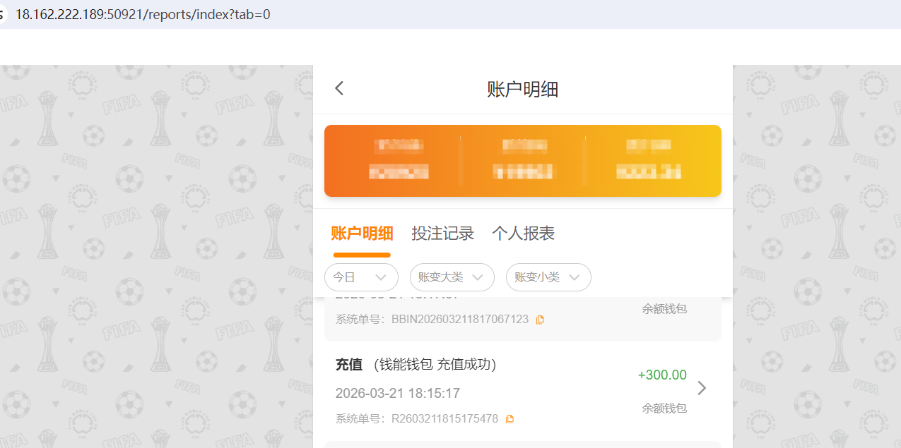 QQ20260321-182528.png