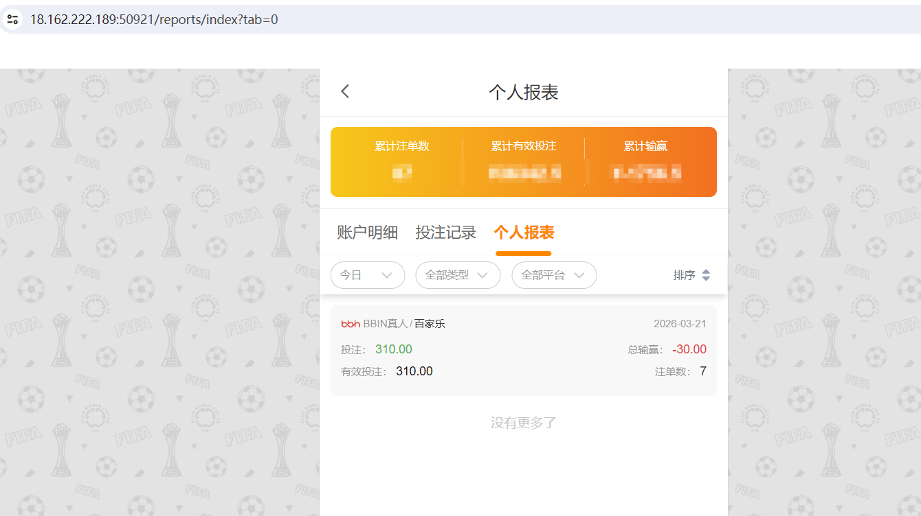 QQ20260321-182815.png