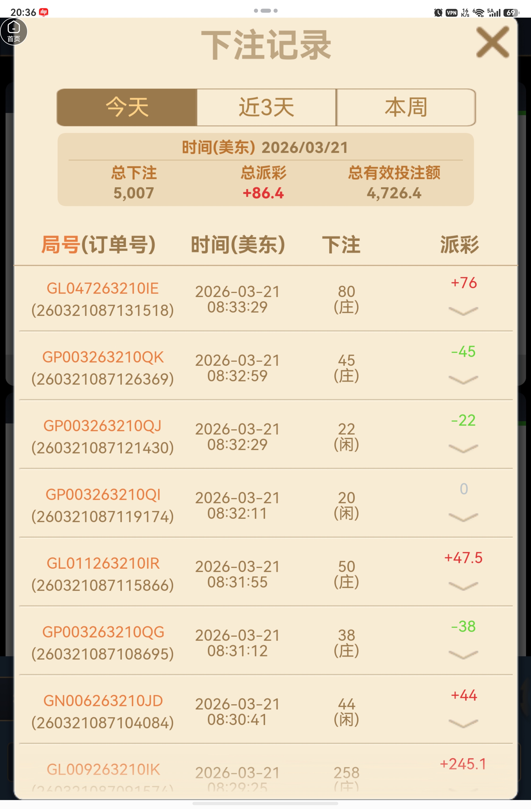 screenshot_20260321_203629_uni.app.UNIB57449B.jpg