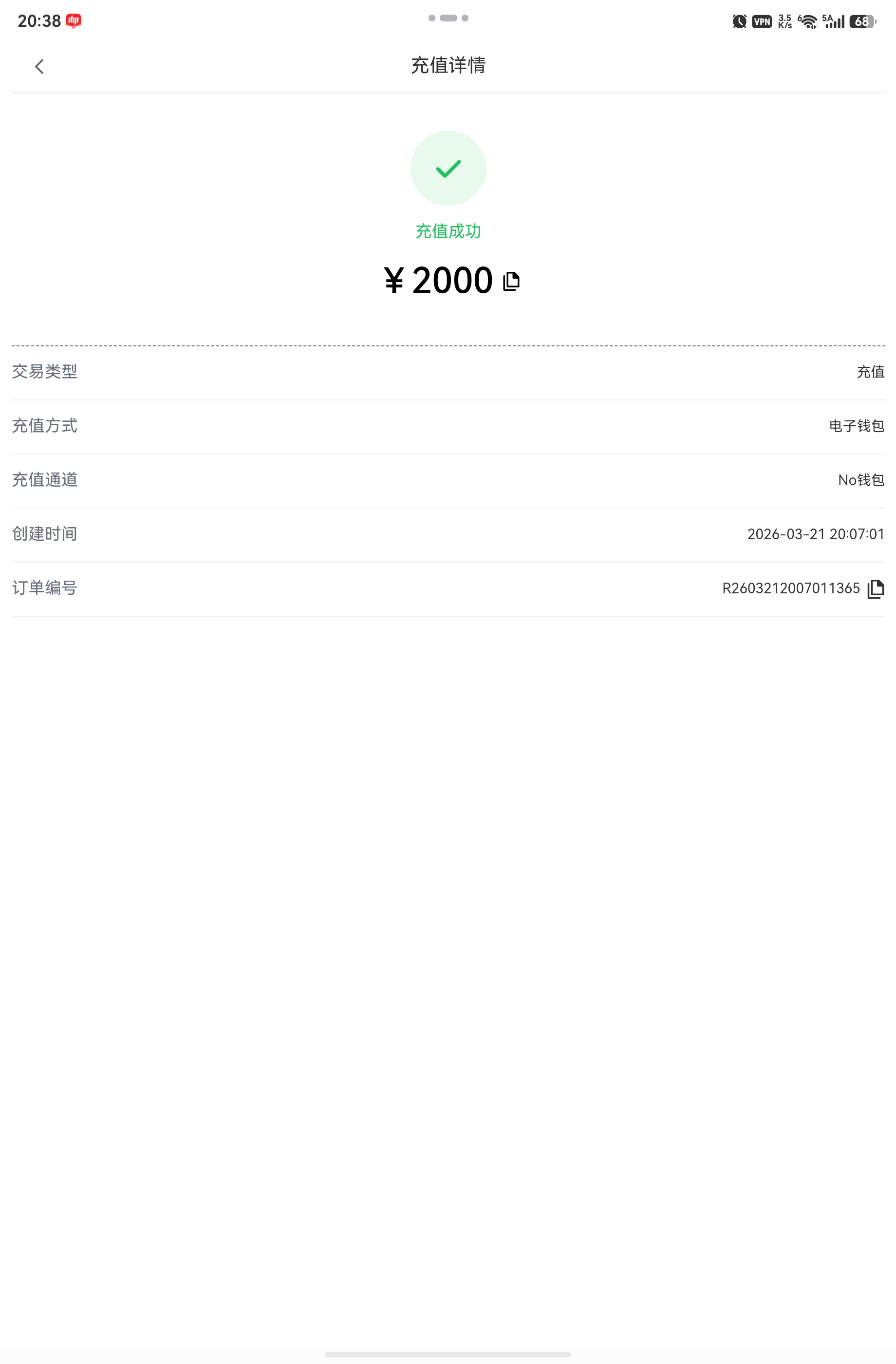screenshot_20260321_203829_uni.app.UNIB57449B.jpg