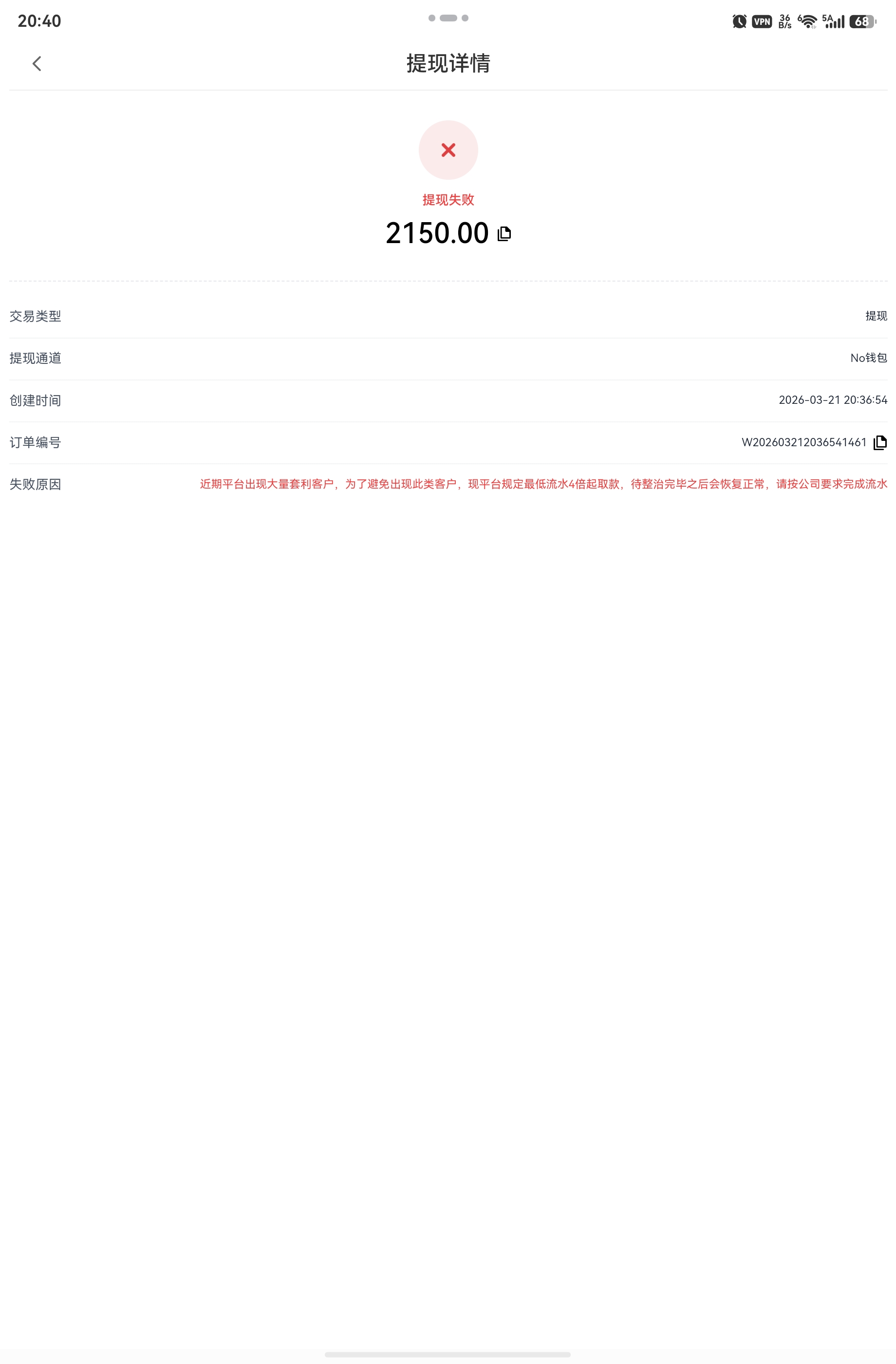 screenshot_20260321_204053_uni.app.UNIB57449B.jpg