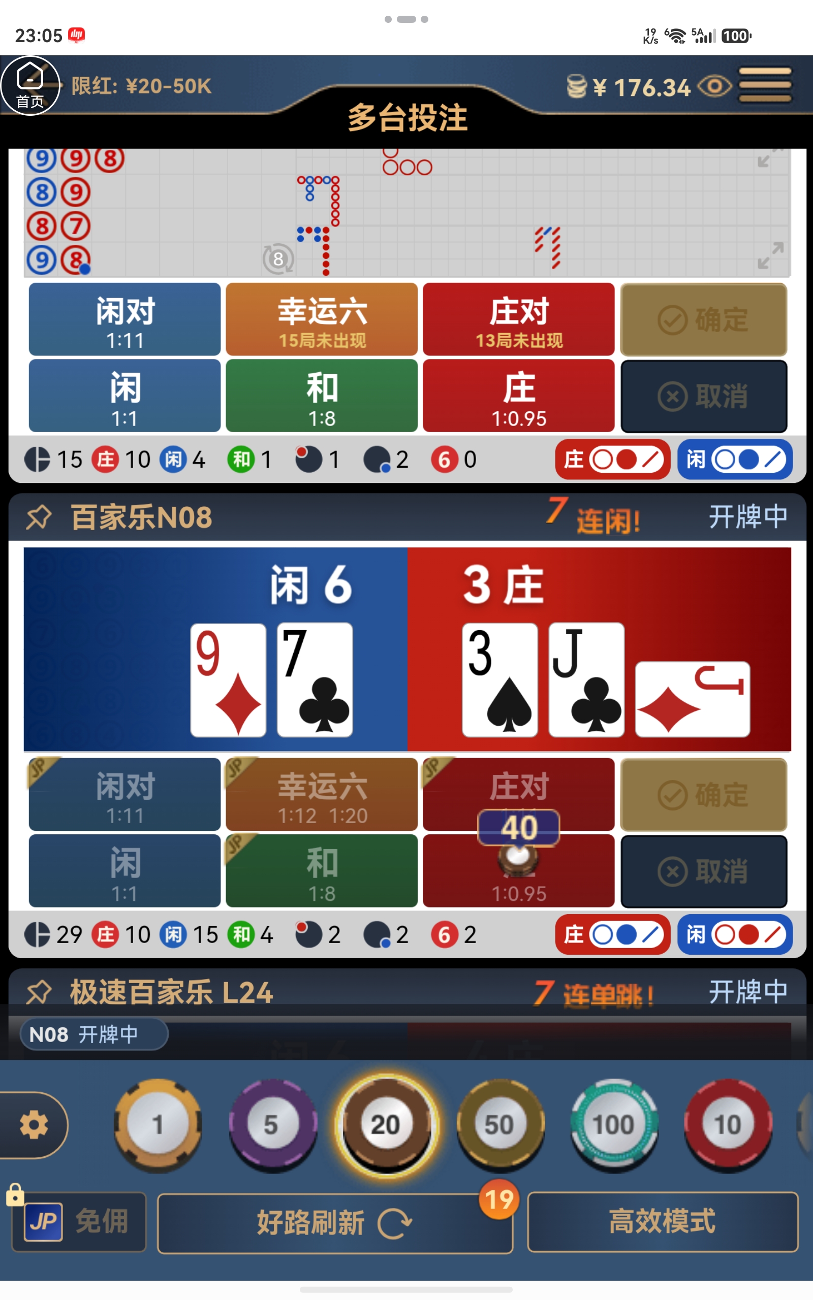screenshot_20260321_230512_uni.app.UNIB57449B.jpg
