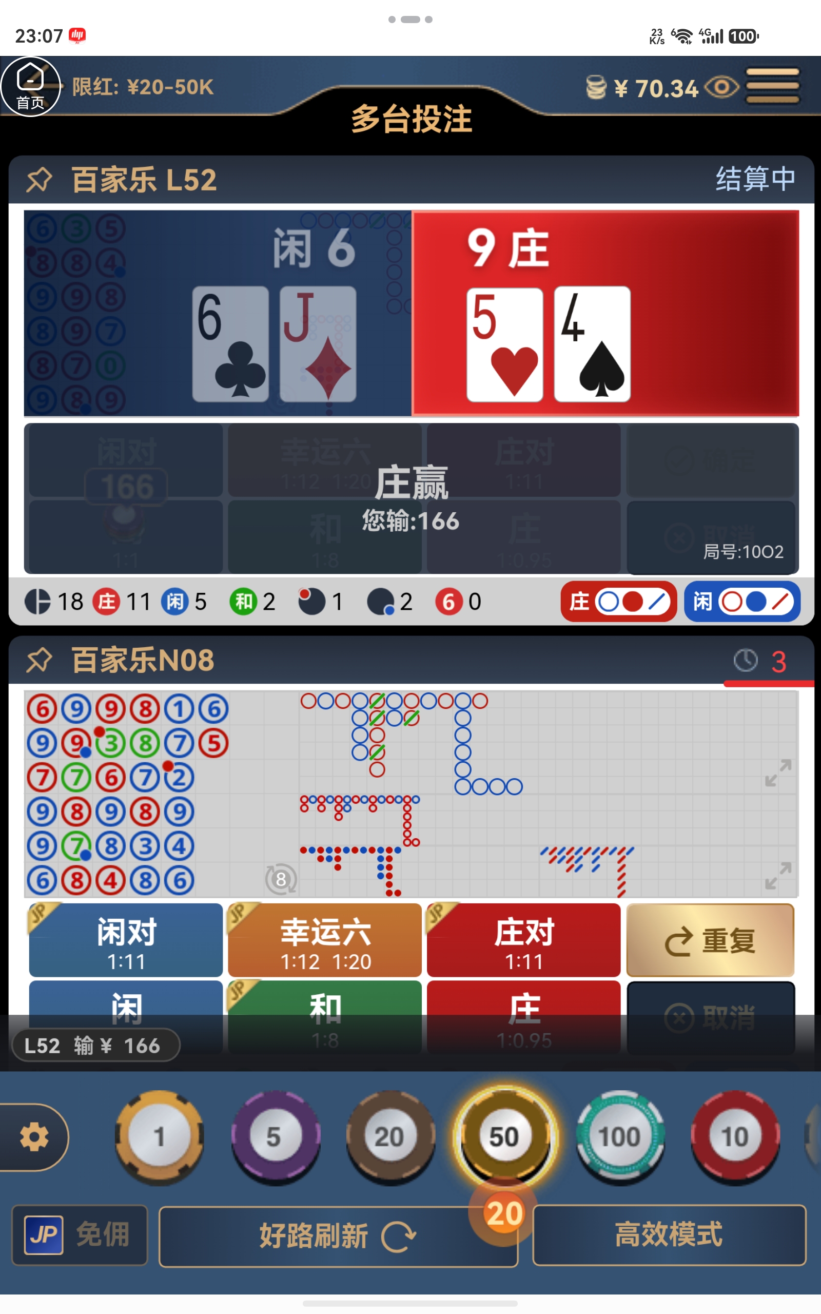screenshot_20260321_230709_uni.app.UNIB57449B.jpg
