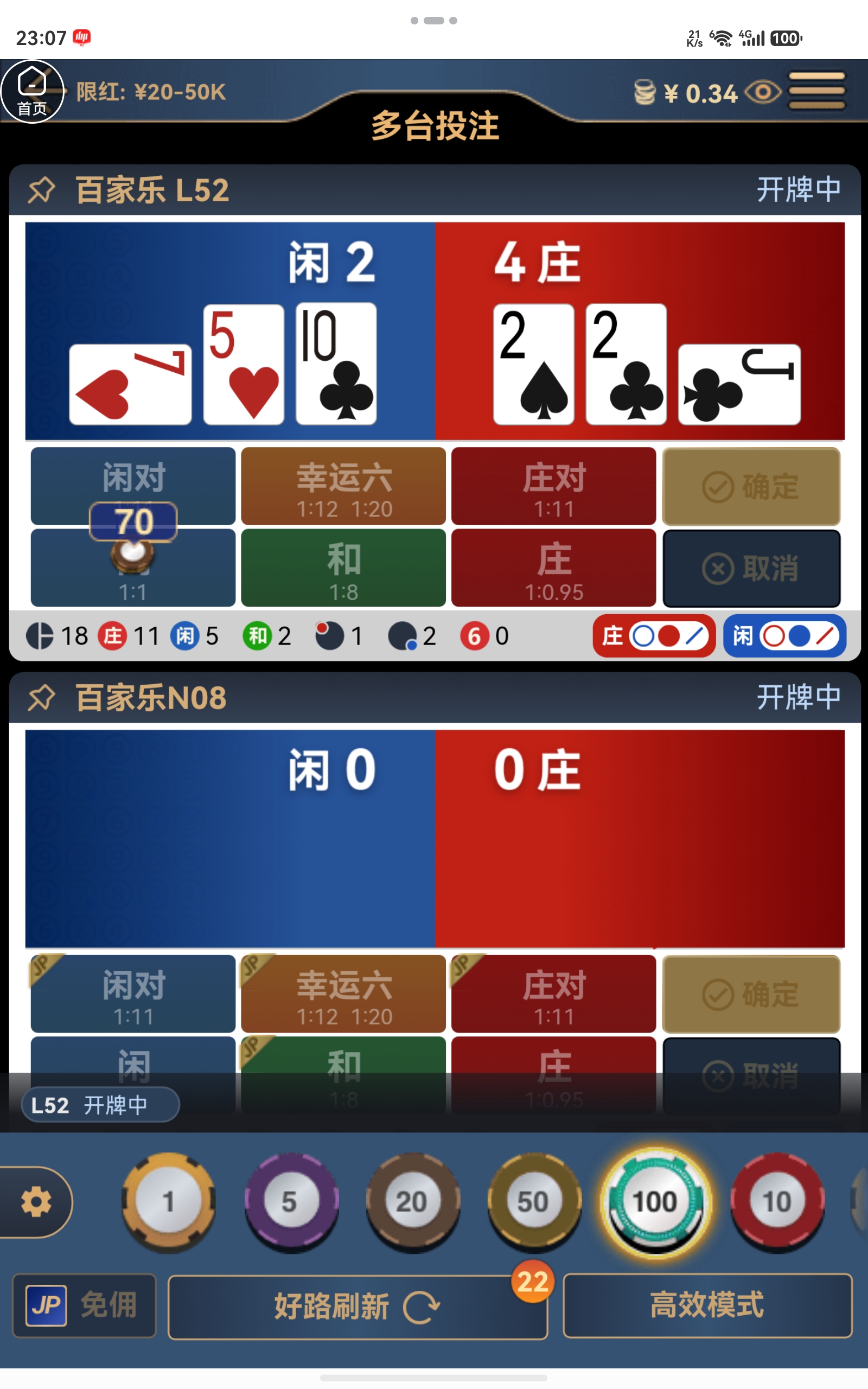 screenshot_20260321_230753_uni.app.UNIB57449B.jpg