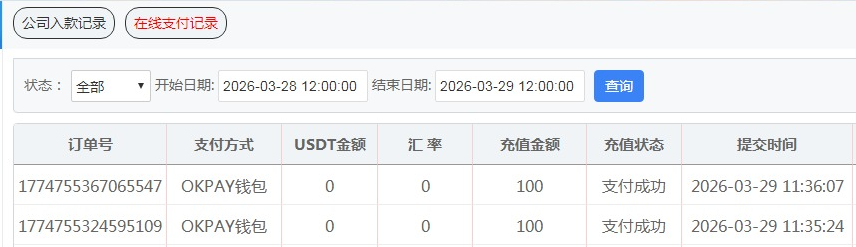 QQ20260329-130910.jpg