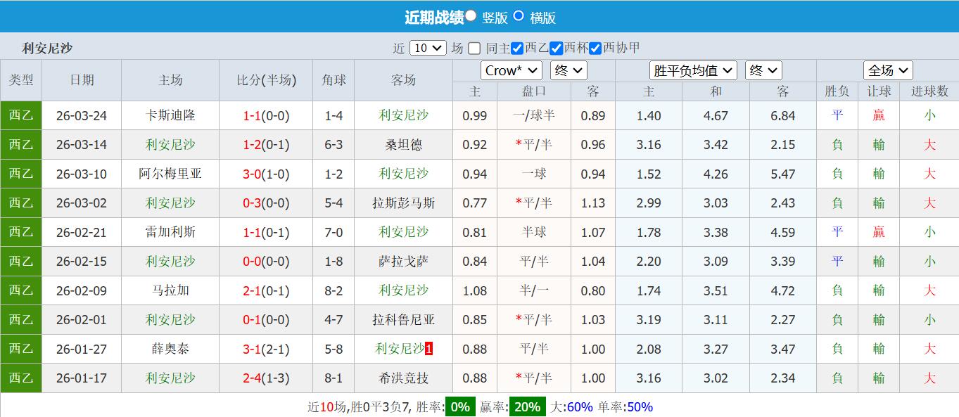 QQ截图20260329134335.jpg