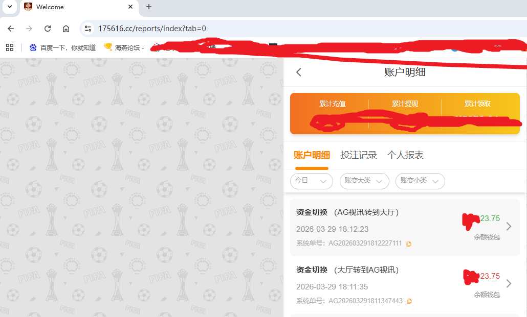 资金图.png