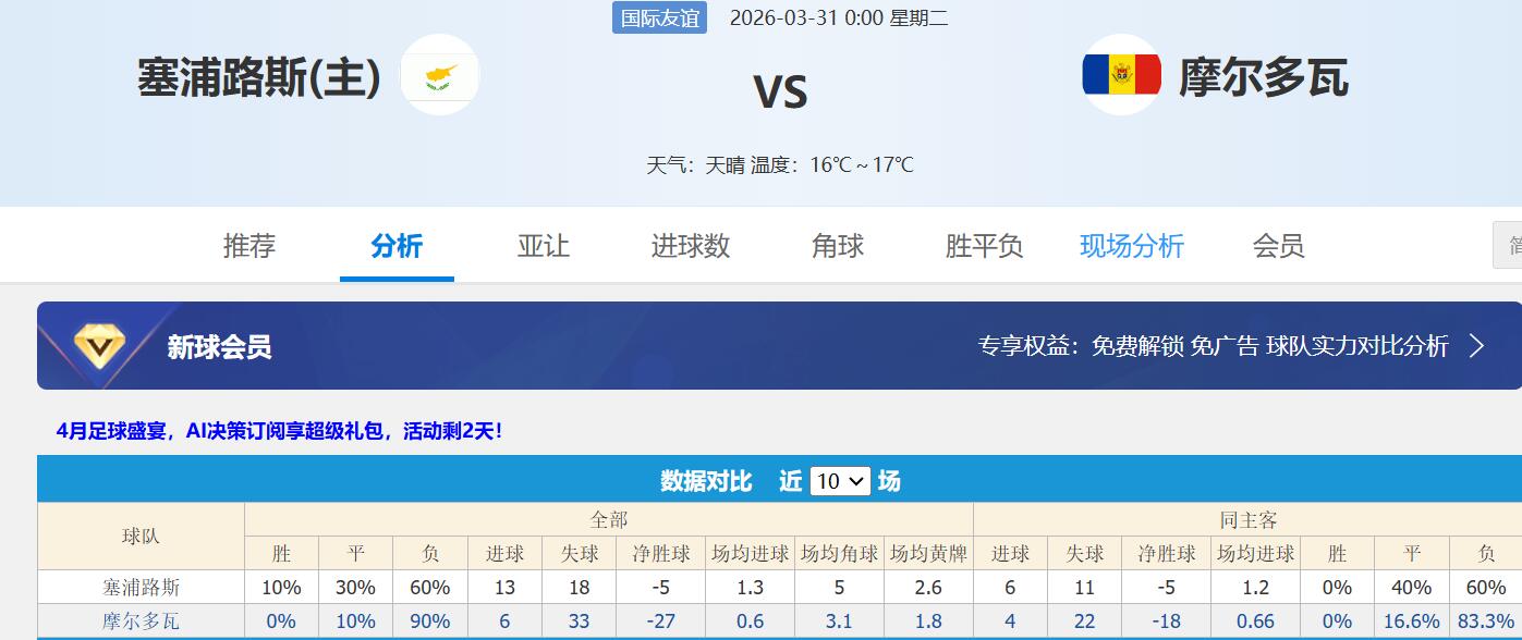 QQ截图20260330140251.jpg
