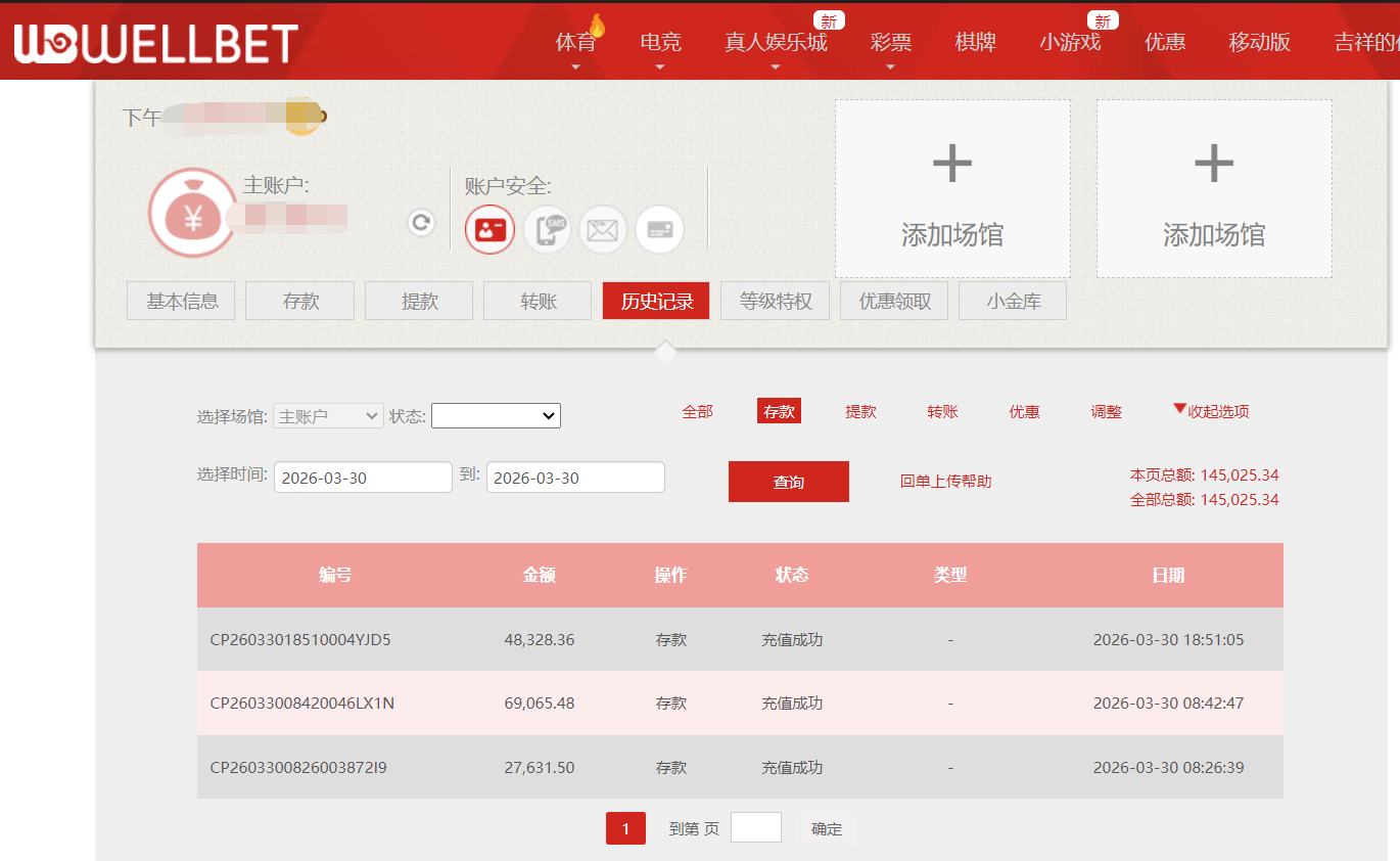 QQ截图20260330191222.png