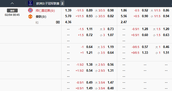 女足.png