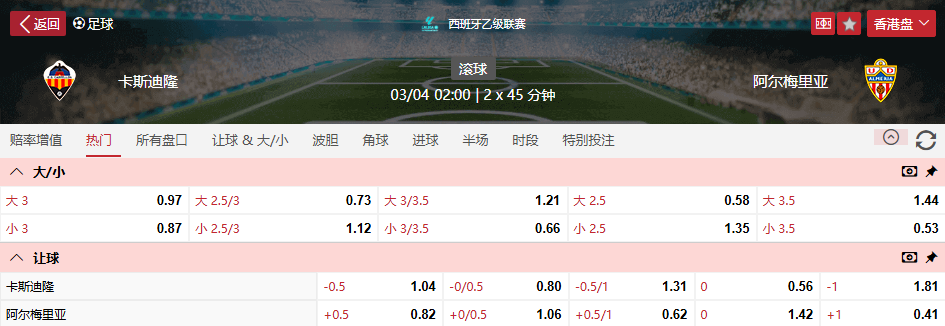 QQ浏览器截图20260402105507.png