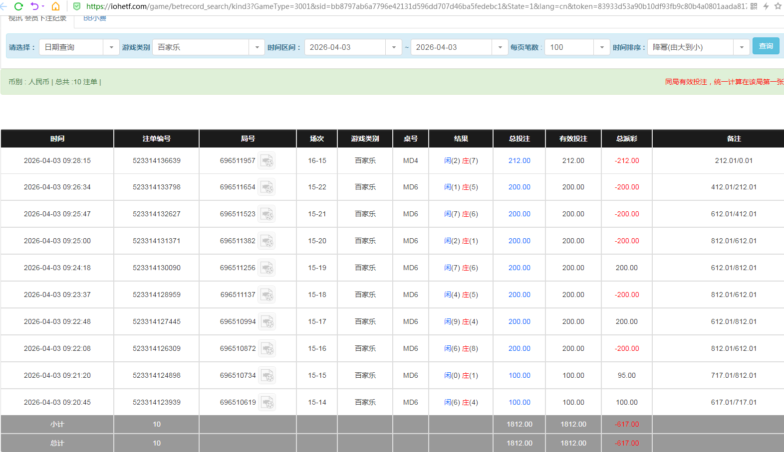 QQ20260403-222947.jpg