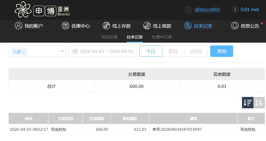 QQ20260403-222842.jpg