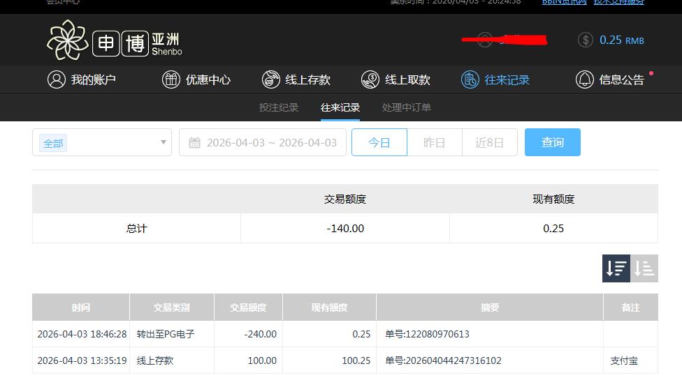 360截图20260404082519220.jpg