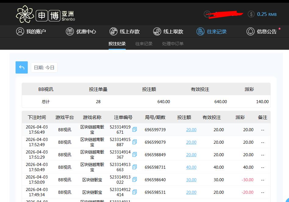 360截图20260404082611808.jpg