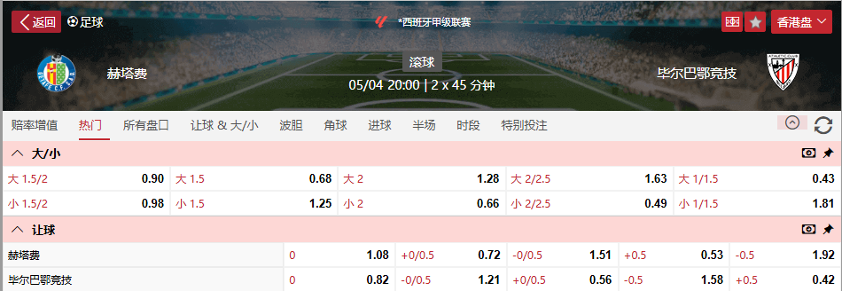 QQ浏览器截图20260405124101.png