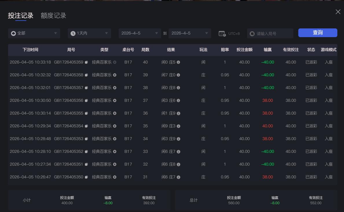 QQ截图20260405103408.jpg